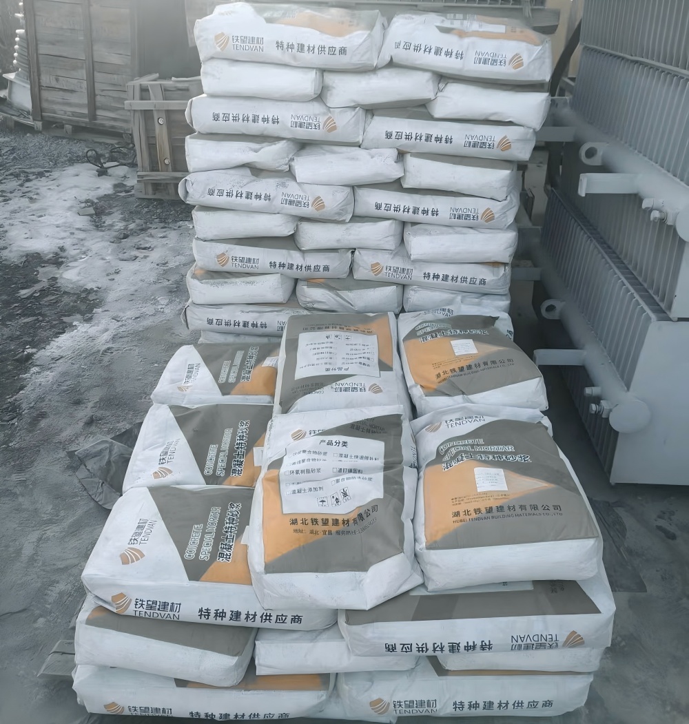 神木M50干硬性无收缩砂浆