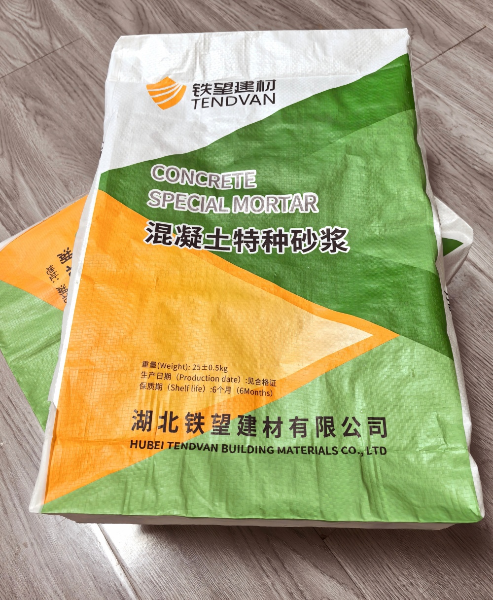 神木薄层快速修补料