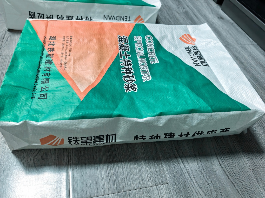 神木抗裂密实剂